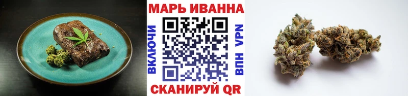 mega сайт  Константиновск  Еда ТГК конопля 