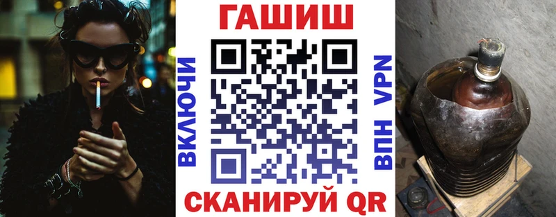 Гашиш гашик  что такое   Константиновск 