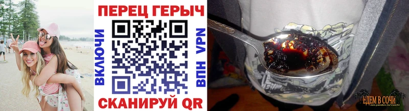 shop формула  Константиновск  Героин афганец 