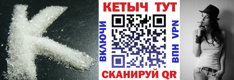 КЕТАМИН ketamine  площадка наркотические препараты  Константиновск 