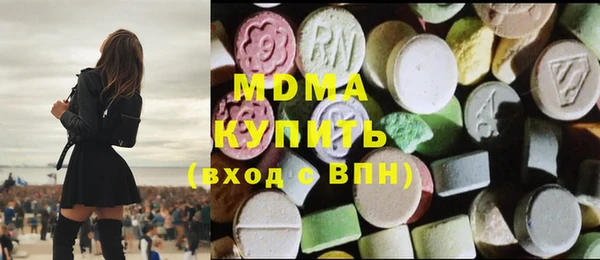 кокаин Абаза