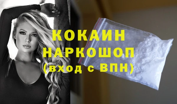 кокаин Абаза