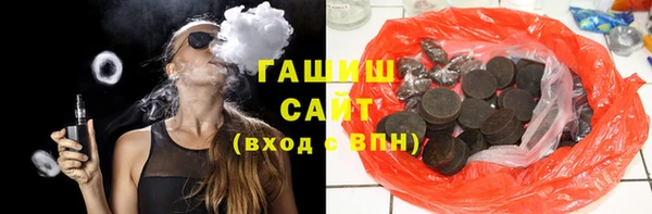 кокаин Абаза