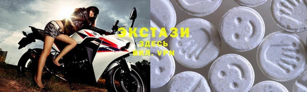 кокаин Абаза