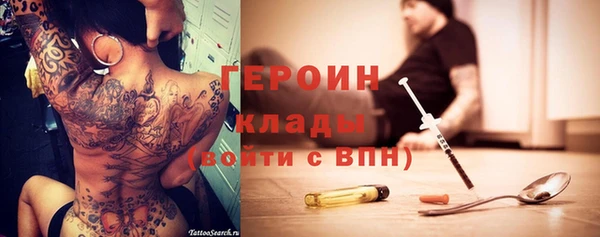 героин Абдулино