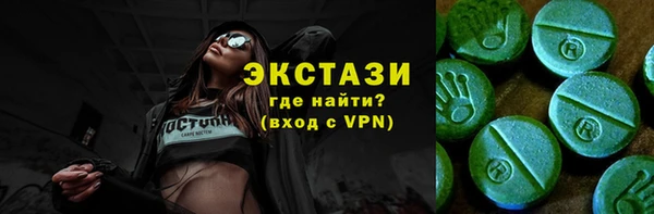 apvp Абинск