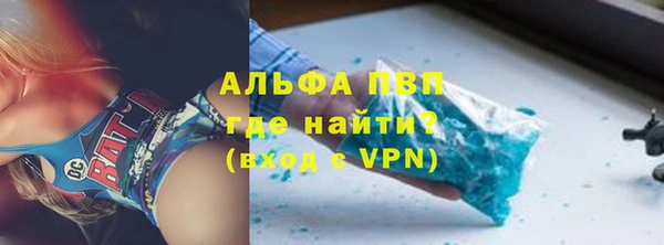 героин Абдулино