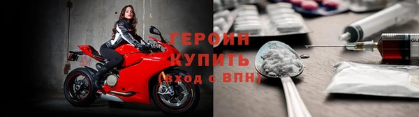 героин Абдулино