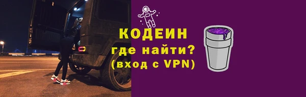 кокаин Абаза