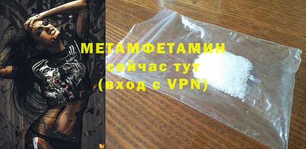 кокаин Абаза