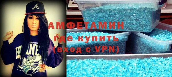 apvp Абинск
