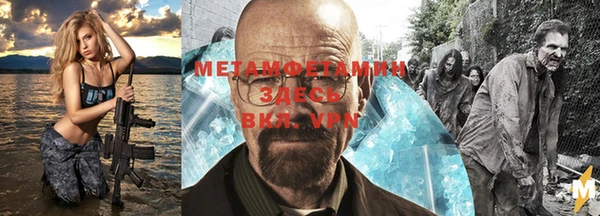 кокаин Абаза
