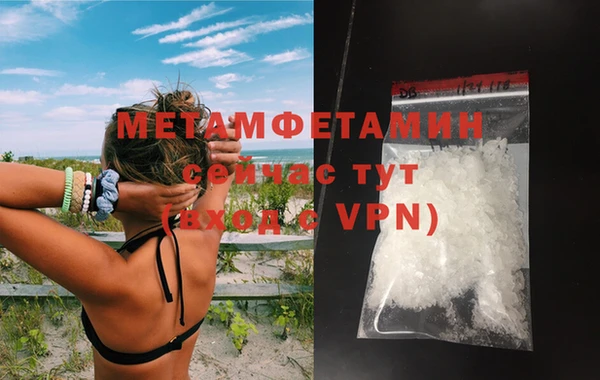 героин Абдулино