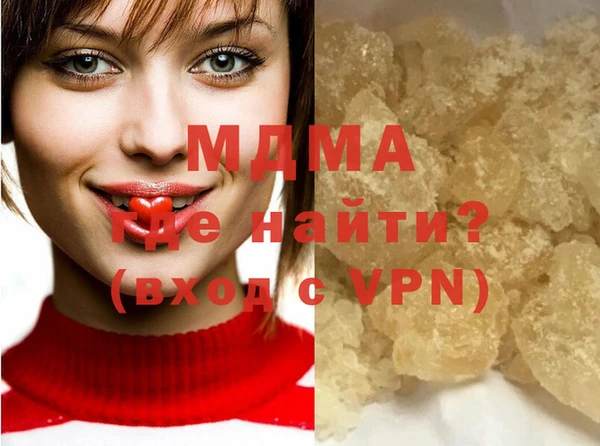 героин Абдулино