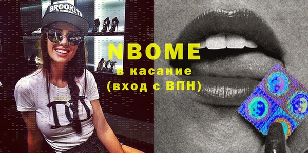 apvp Абинск