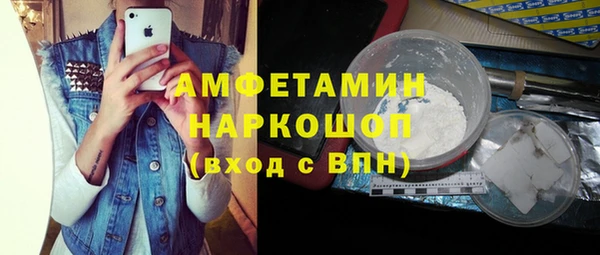 кокаин Абаза