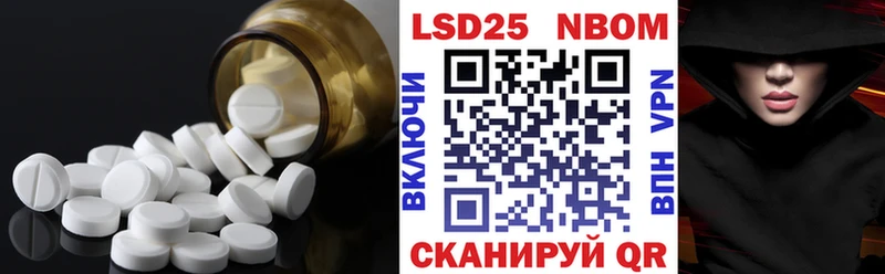 ЛСД экстази кислота  мориарти как зайти  Константиновск 