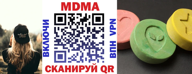 MDMA молли  Константиновск 