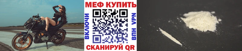 цены наркотик  Константиновск  omg ССЫЛКА  МЕФ mephedrone 