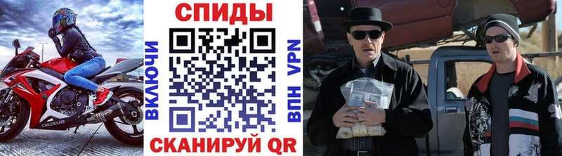 MEGA   Константиновск  МЕТАМФЕТАМИН кристалл 