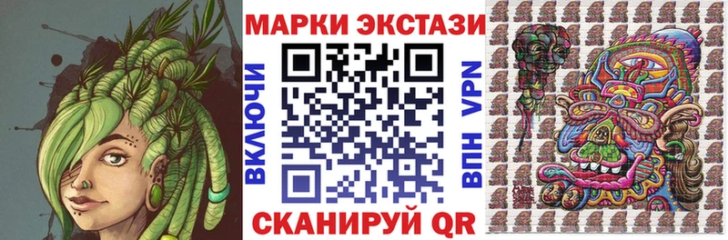 Марки N-bome 1,8мг  Константиновск 