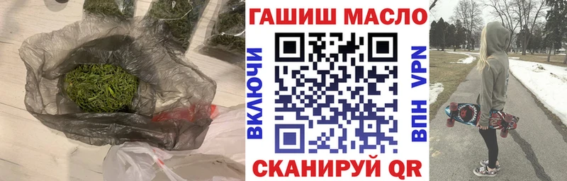 omg зеркало  Константиновск  ТГК жижа 