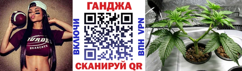 Бошки Шишки гибрид  даркнет сайт  это состав  Константиновск 